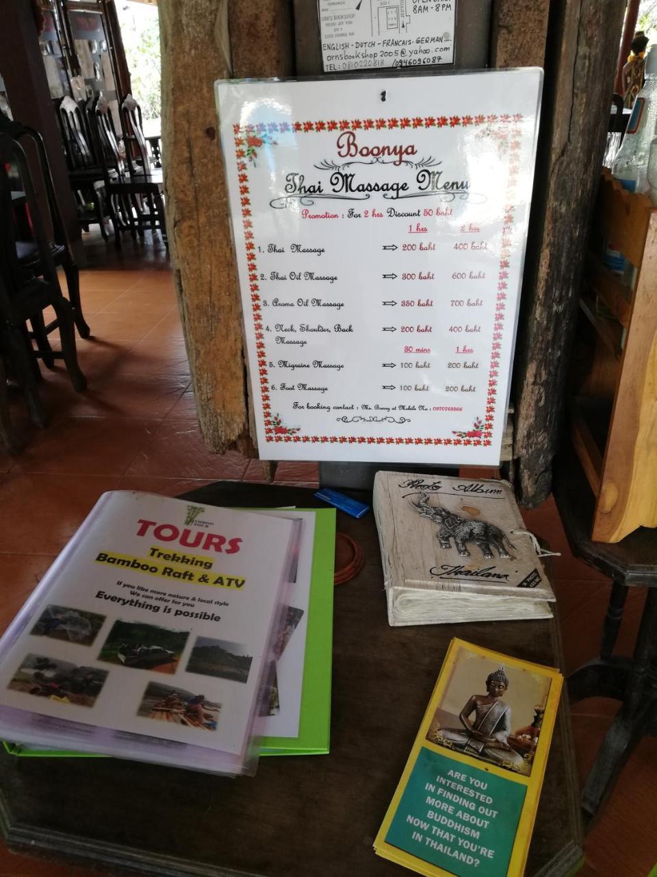 Hotel Chian House Chiang Rai Zewnętrze zdjęcie